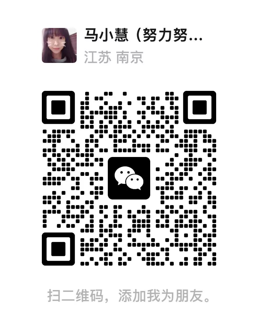 微信二维码